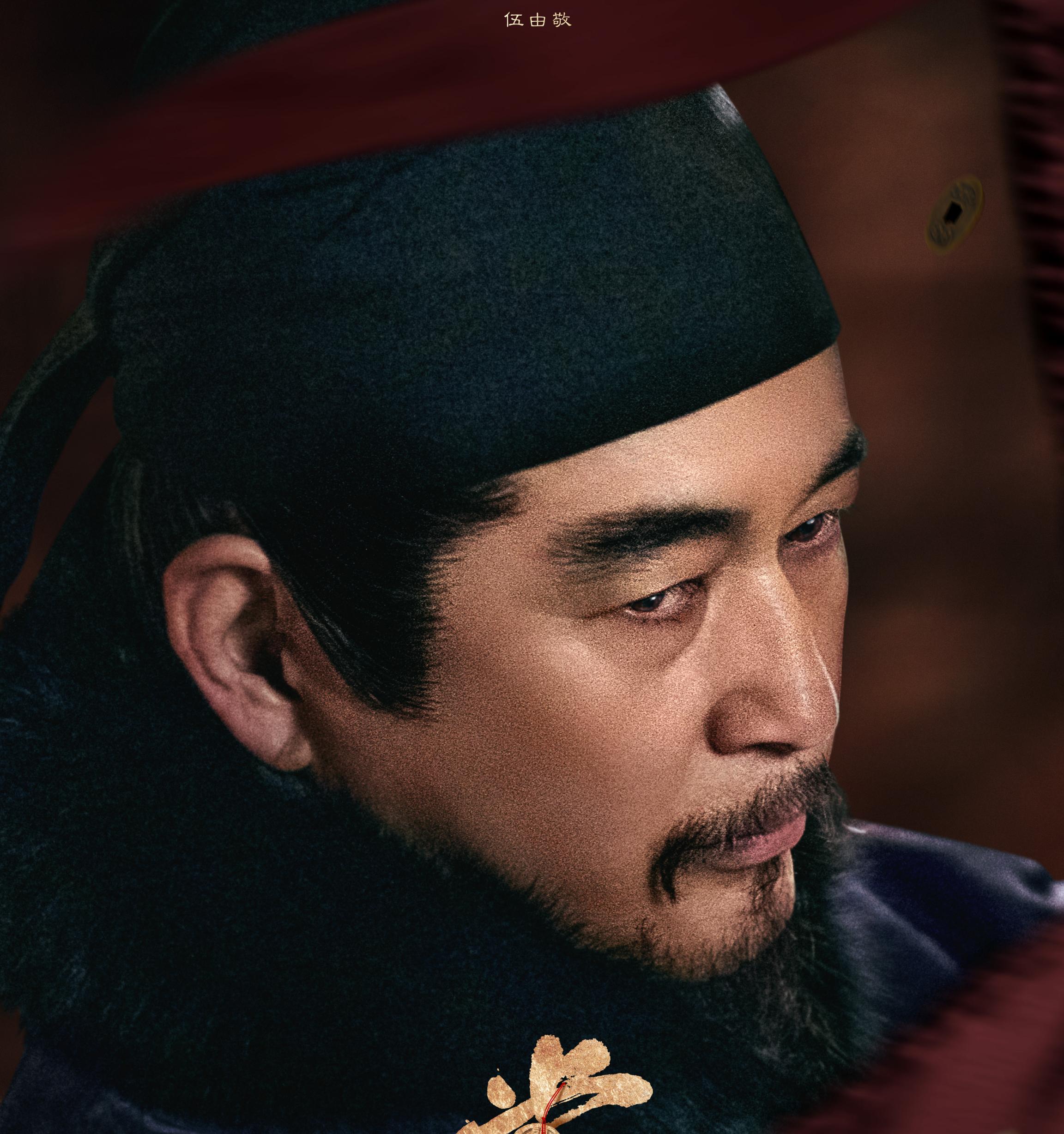 掌心-伍由敬(ごゆうけい)