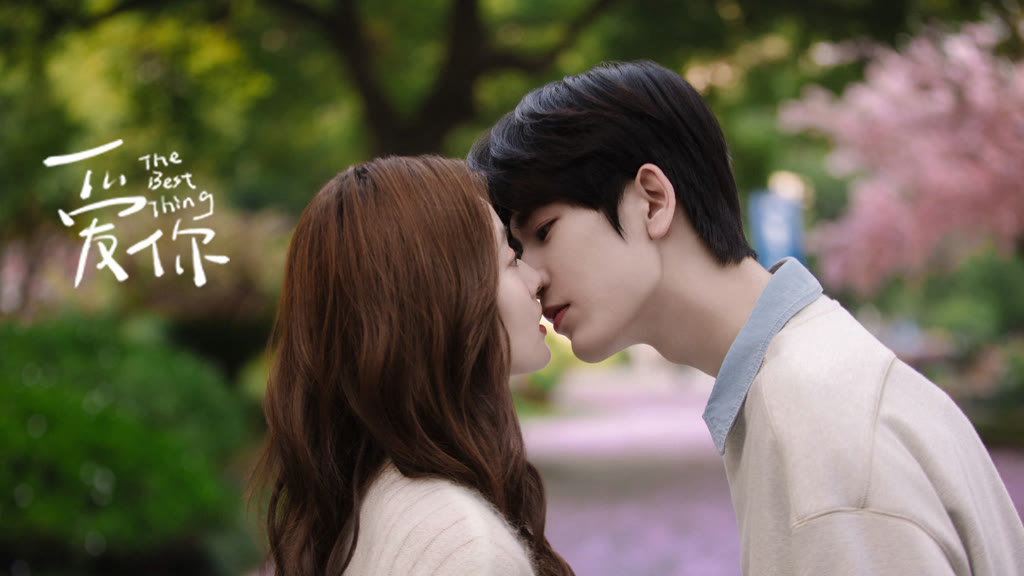 素敵な恋の咲かせかた