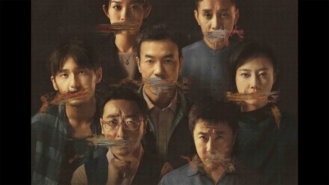 ロング・ナイト 沈黙的真相