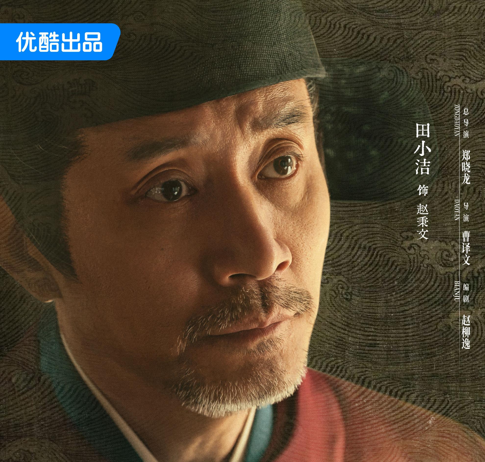 蔵海＜ザンハイ＞伝-趙秉文(ちょう へいぶん)