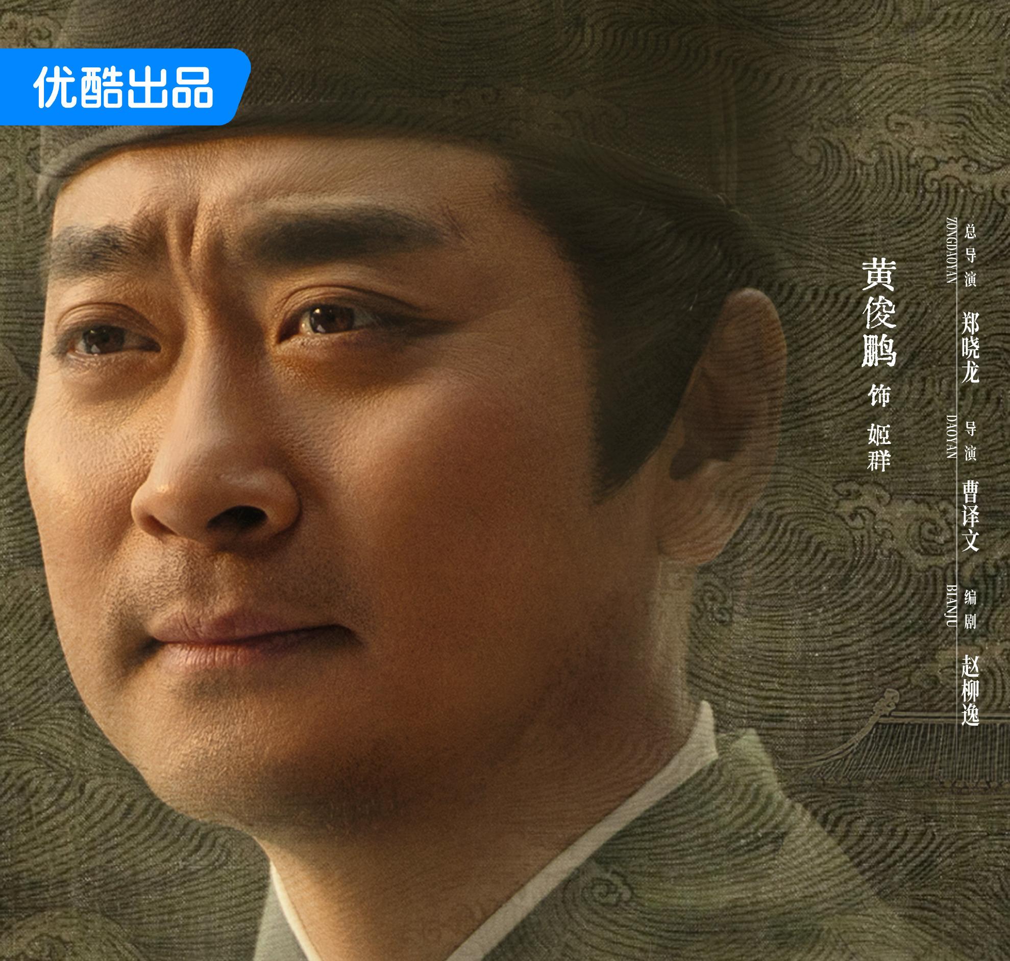 蔵海＜ザンハイ＞伝-姫群(キグン)