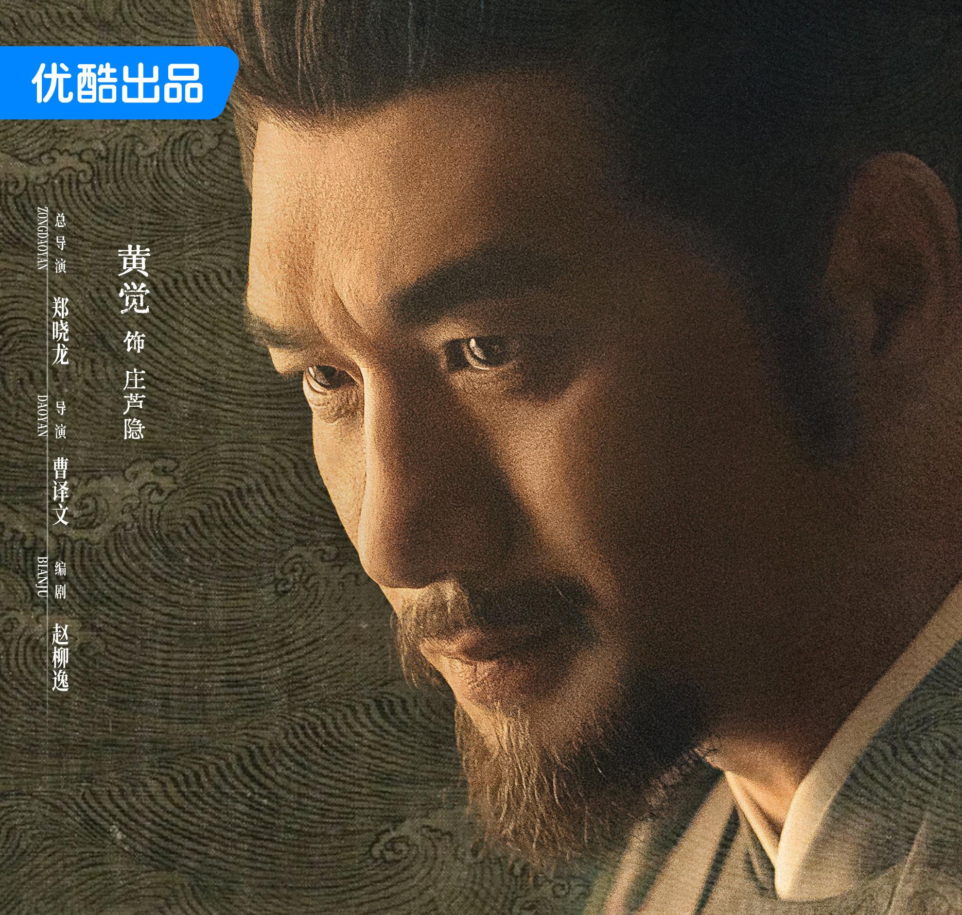 蔵海＜ザンハイ＞伝