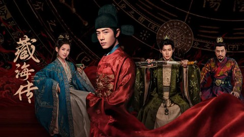 鶴唳華亭＜かくれいかてい＞〜Legend of Love〜