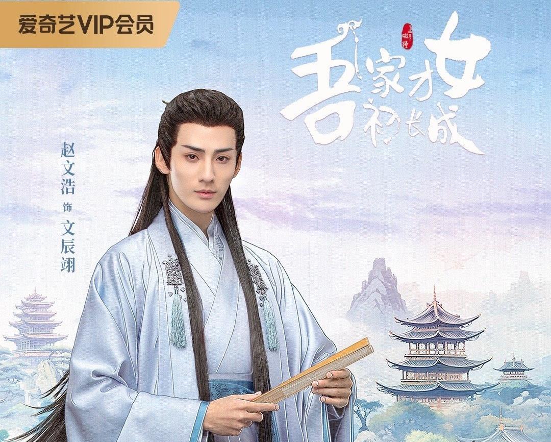 転生才女は恋ざかり！