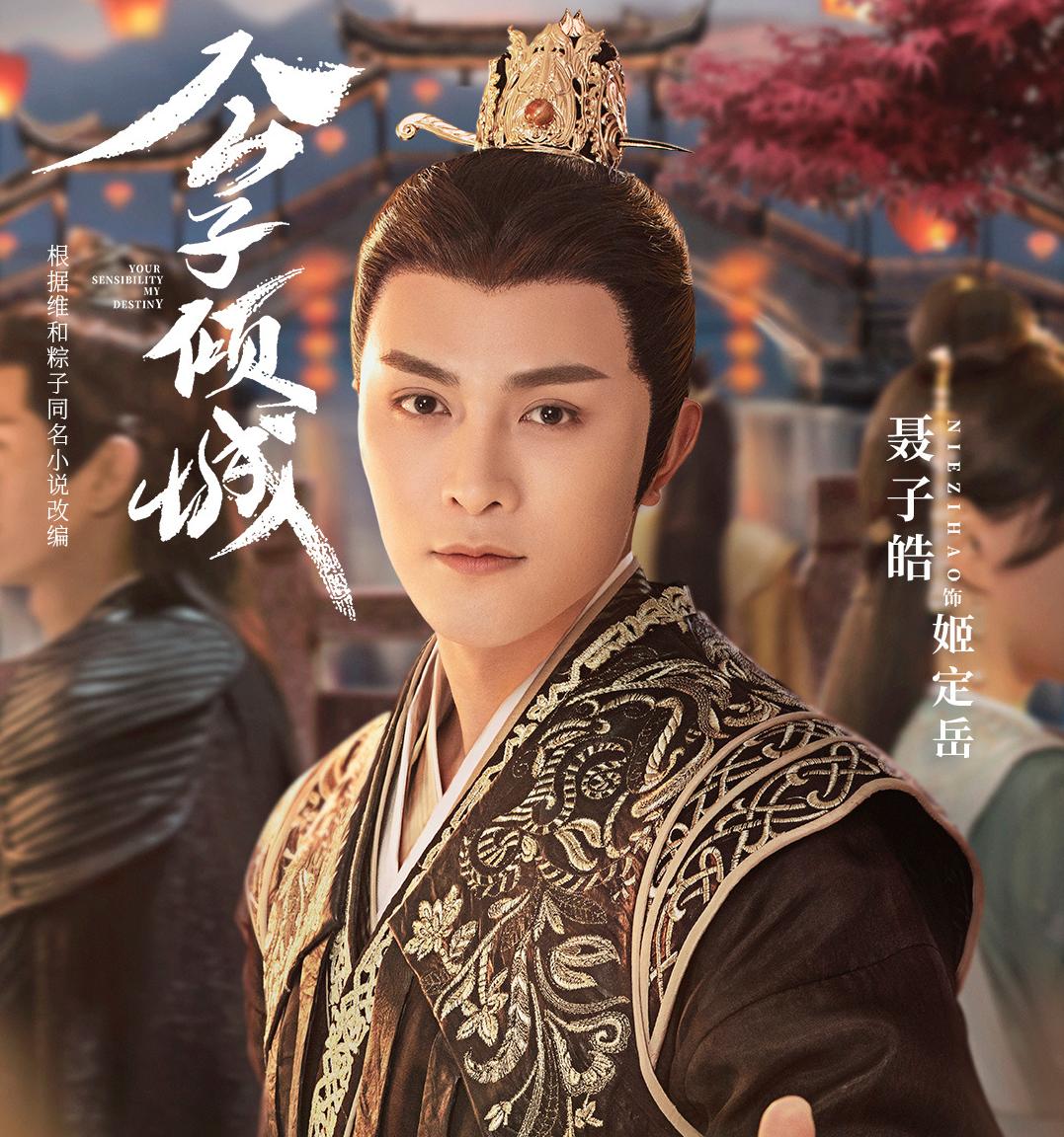 初恋ロマンス-姫定岳(きていがく)