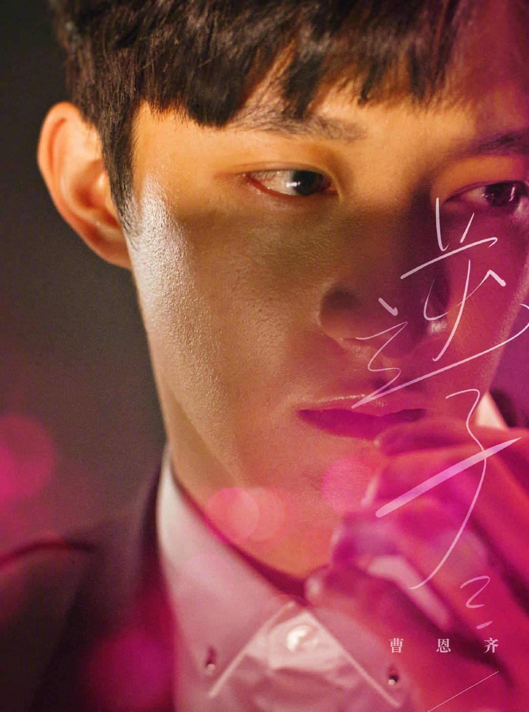 摩天楼のモンタージュ~Horizon Tower~-顔俊(イェン・ジュン)