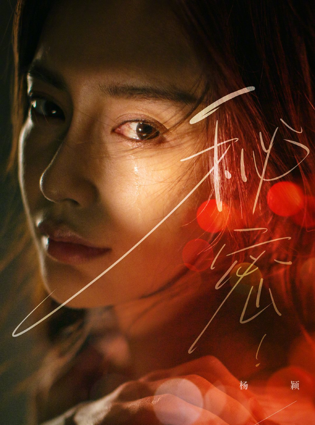 摩天楼のモンタージュ~Horizon Tower~