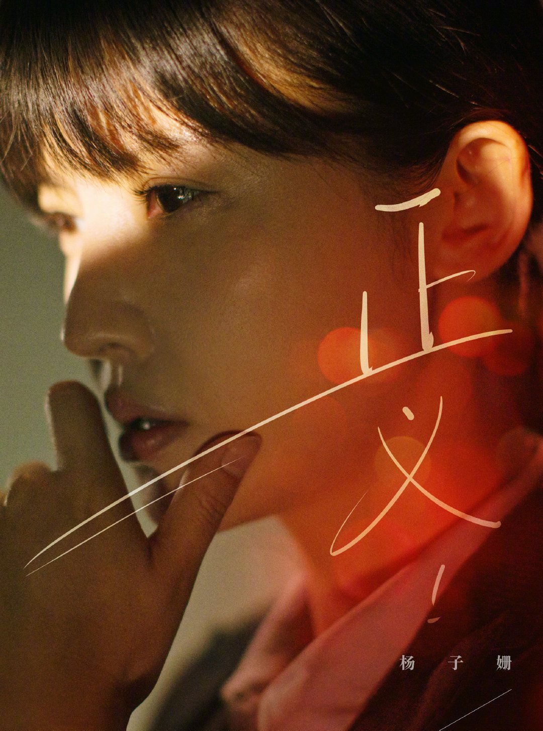 摩天楼のモンタージュ~Horizon Tower~