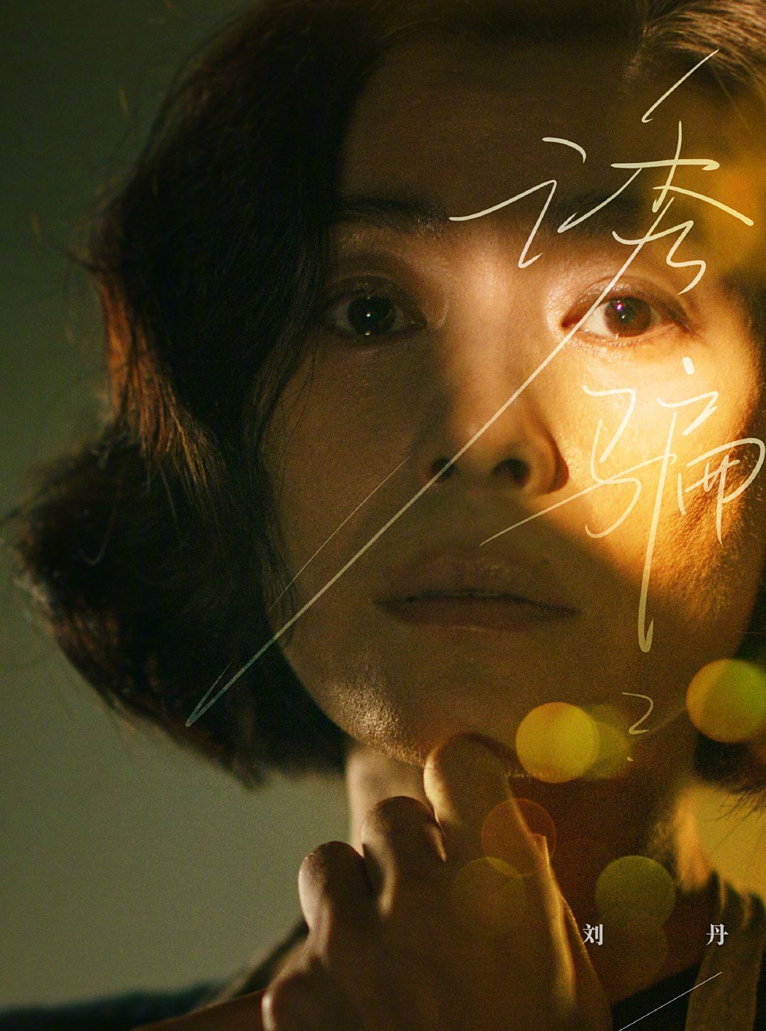 摩天楼のモンタージュ~Horizon Tower~