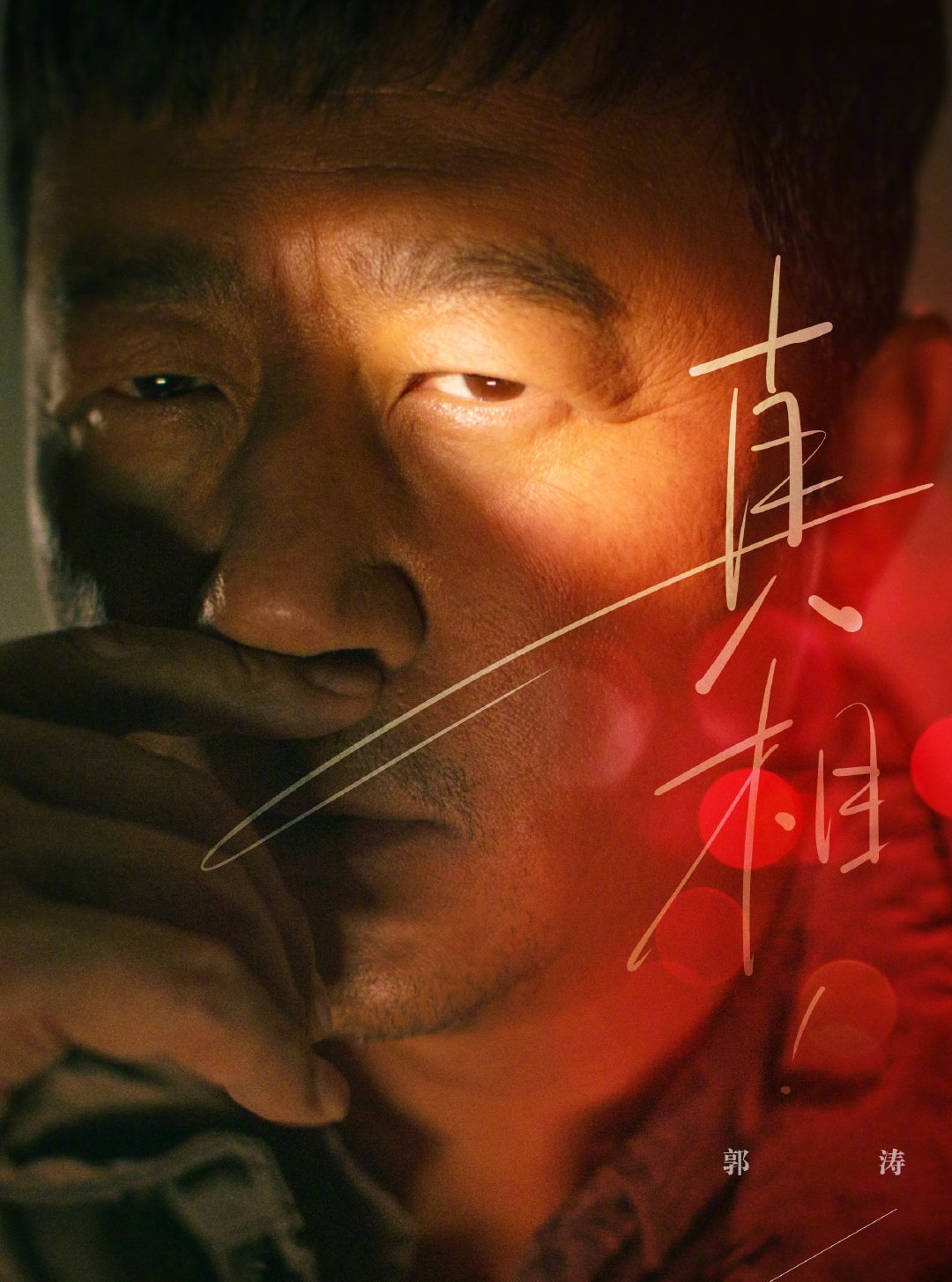 摩天楼のモンタージュ~Horizon Tower~