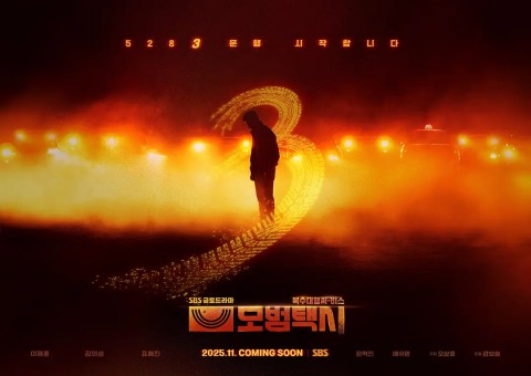 The Empire：法の帝国