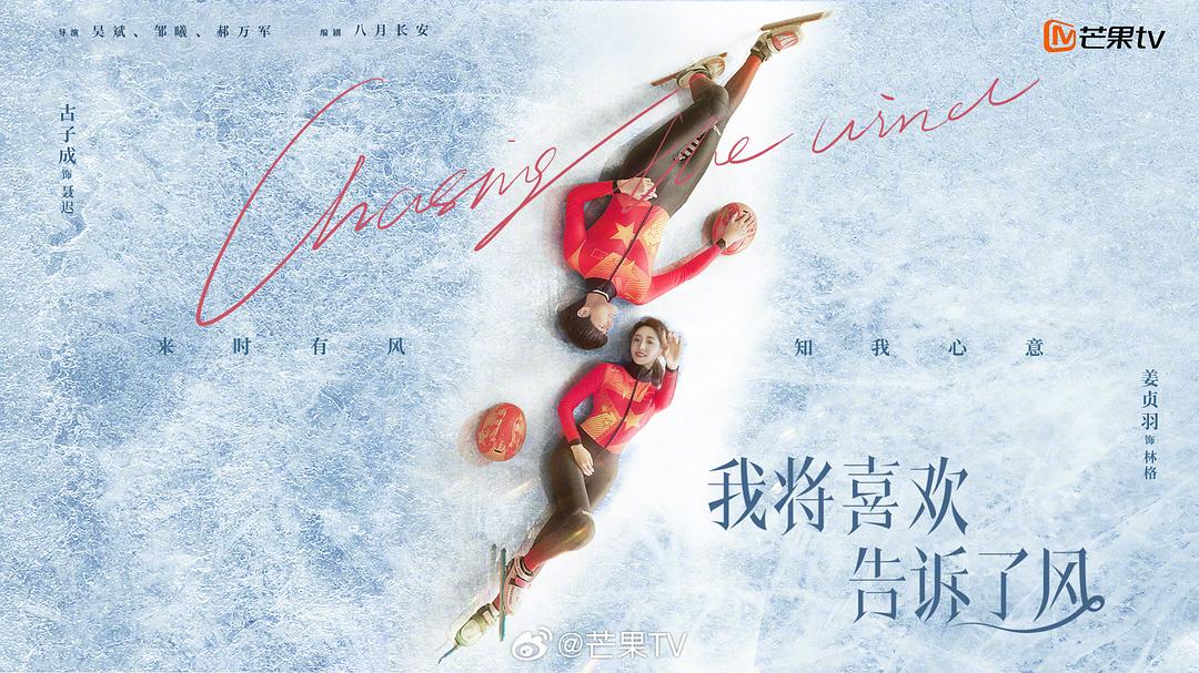 透きとおるキミに恋をした