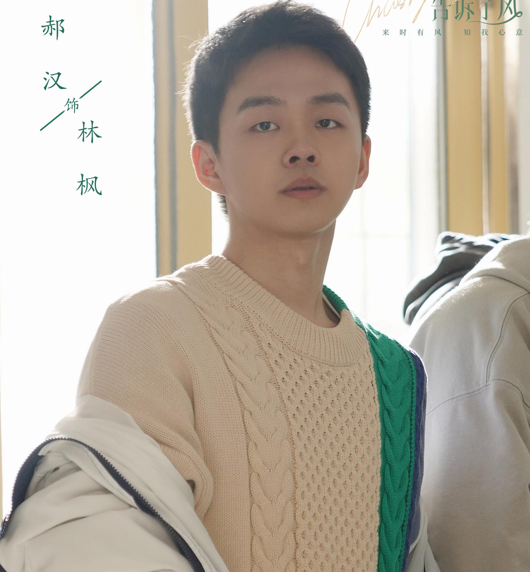 透きとおるキミに恋をした