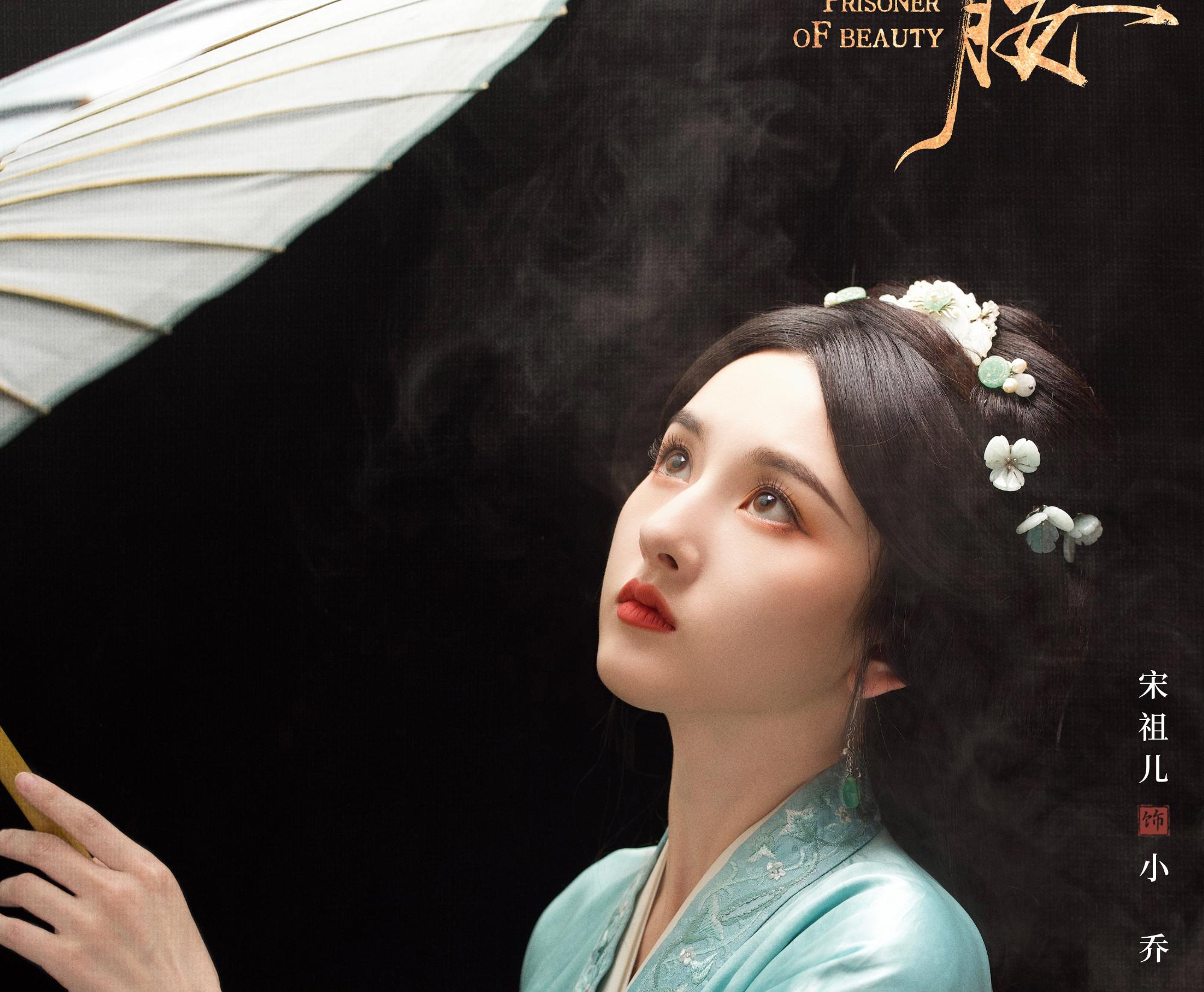 折腰（せつよう）