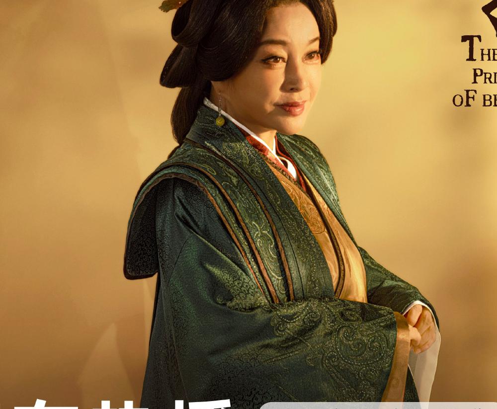 折腰（せつよう）-徐(シュー)夫人