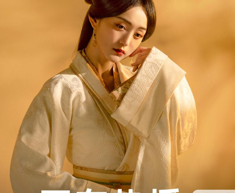 折腰（せつよう）-大喬(ダーチャオ)