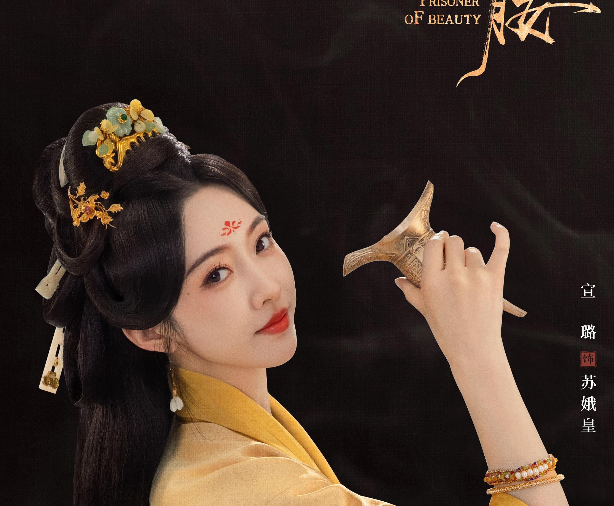 折腰（せつよう）