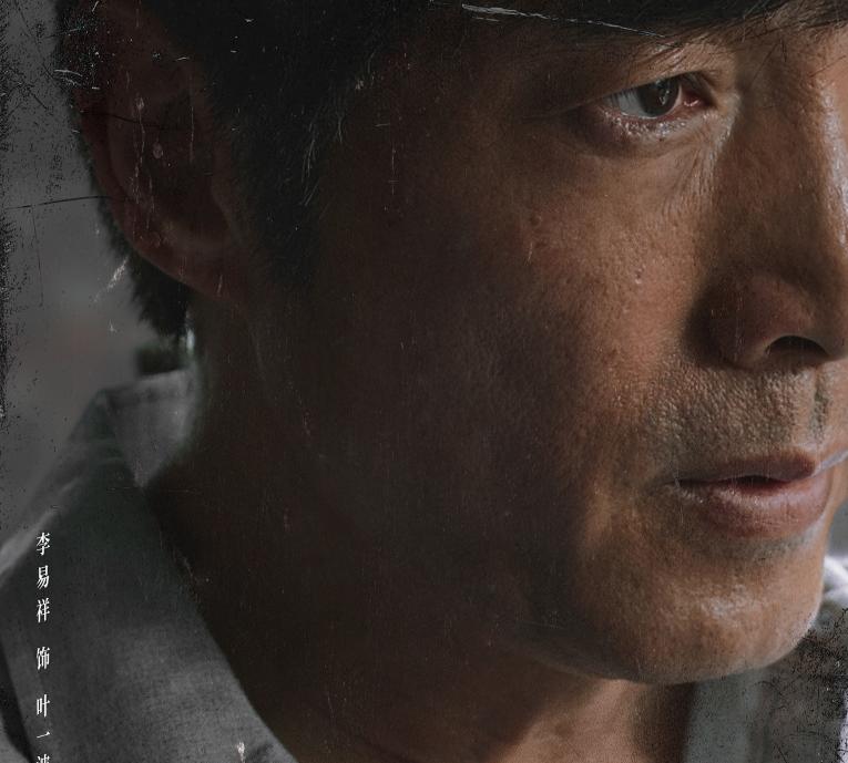 十二通の手紙~想いは時を越えて~-葉一波(イエ・イーボー)
