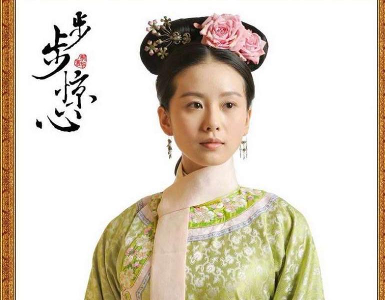 宮廷女官 若曦(じゃくぎ)-馬爾泰・若曦/張暁(マールタイ・ジャクギ/ジャン・シアオ)