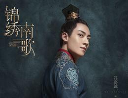 驪妃(りひ)-The Song of Glory--劉義宣(りゅうぎせん)