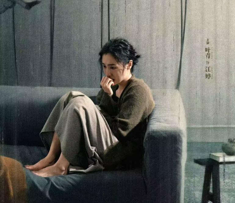 正当防衛~それは、正義か殺意か~-江婷(ジャン・ティン)